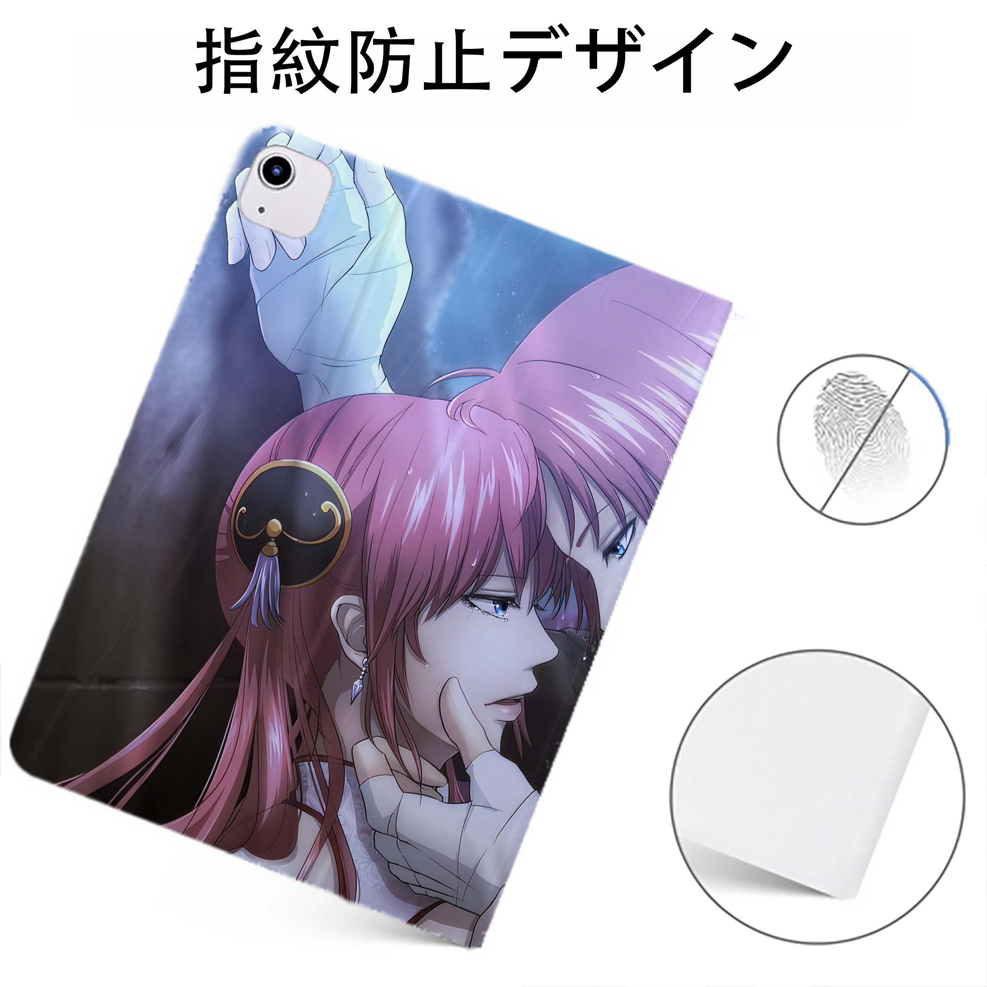 （画像用） ぎんたま 坂田銀時（さかたぎんとき） 神楽 志村新八（しむら しんぱち） GINTAMA Sakata Gintoki Kagura Shimura Shinpachi IPadケース ペンホルダー付き ブックスタイルデザイン